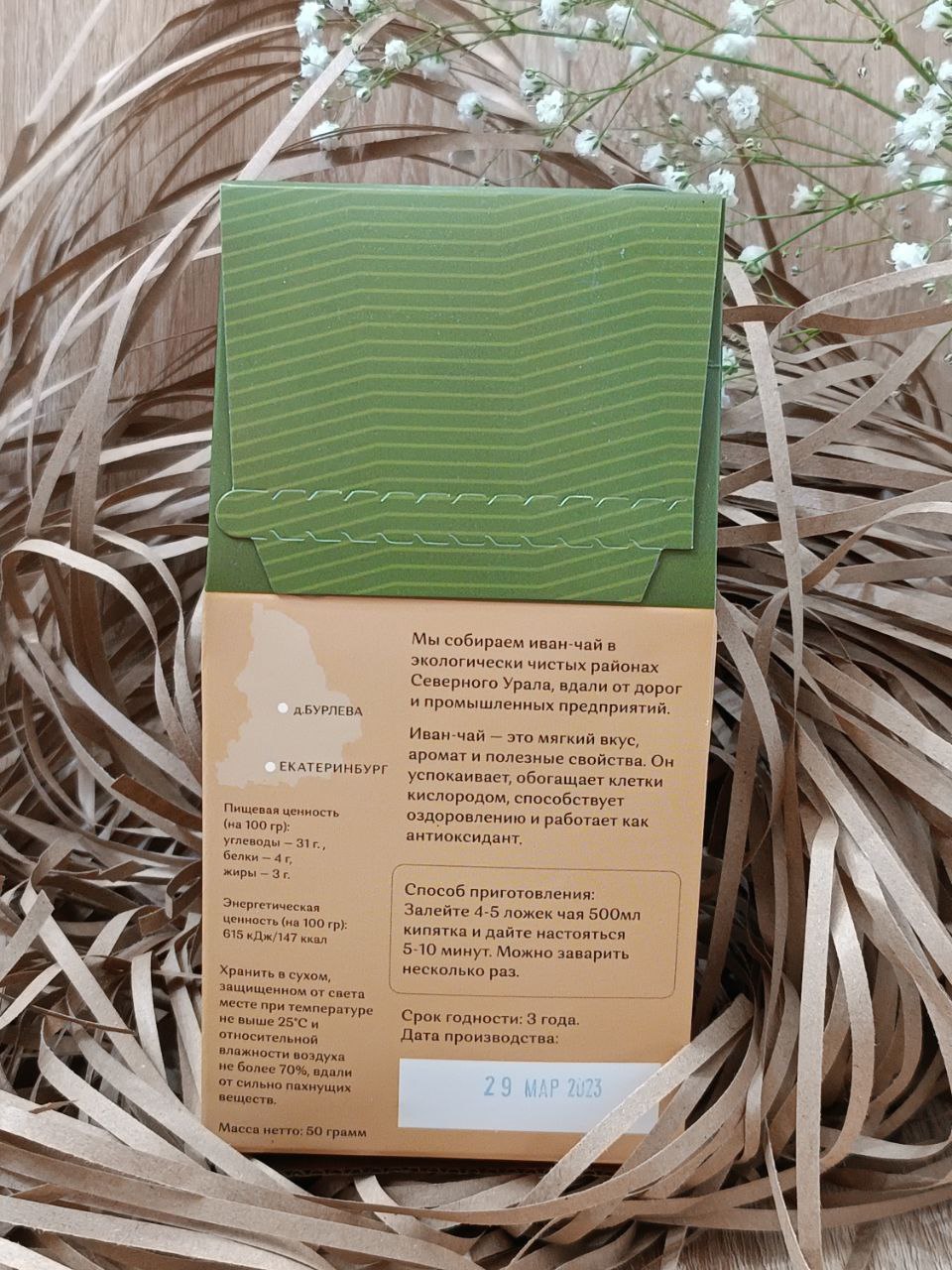 Изображение 2