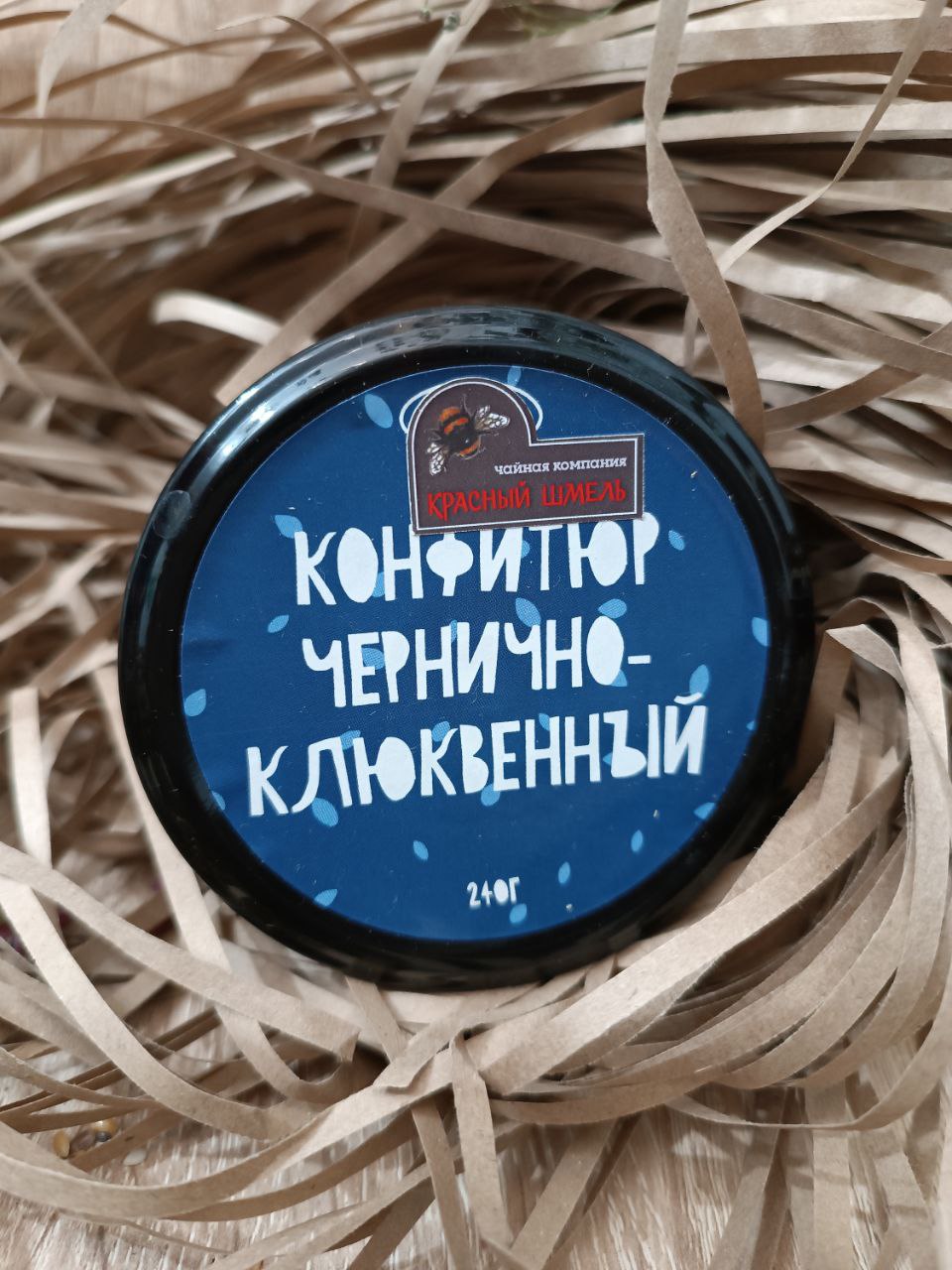 ВАРЕНЬЕ КОНФИТЮР ЧЕРНИЧНО-КЛЮКВЕННЫЙ